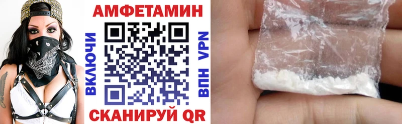 нарко площадка Telegram  закладка  Лукоянов  АМФЕТАМИН VHQ 
