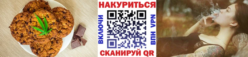 Cannafood конопля  площадка телеграм  Лукоянов  закладки 