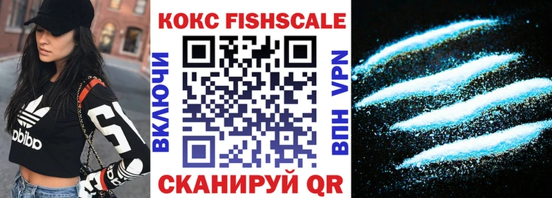 закладка  Лукоянов  КОКАИН 97% 