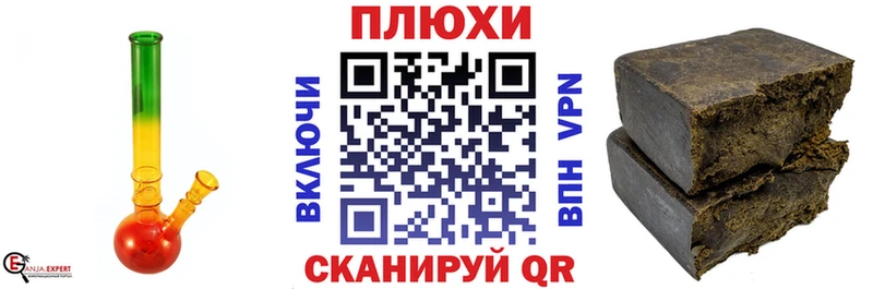 Гашиш хэш  Лукоянов 