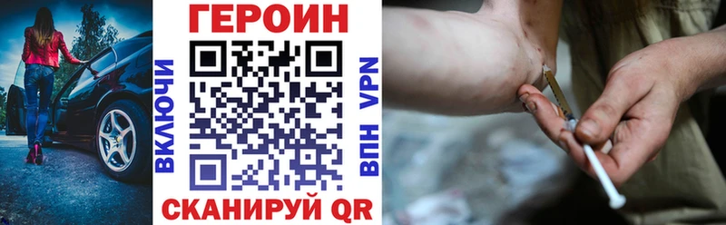 omg онион  Лукоянов  Героин гречка 