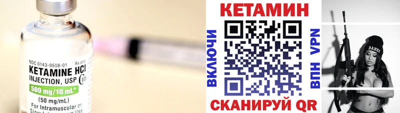 Кетамин ketamine  kraken сайт  Лукоянов  цена  