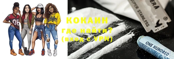 кристаллы Рославль