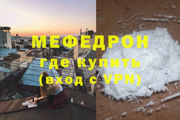 ГАЛЛЮЦИНОГЕННЫЕ ГРИБЫ Коряжма