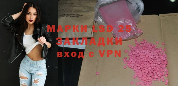 ГАЛЛЮЦИНОГЕННЫЕ ГРИБЫ Коряжма