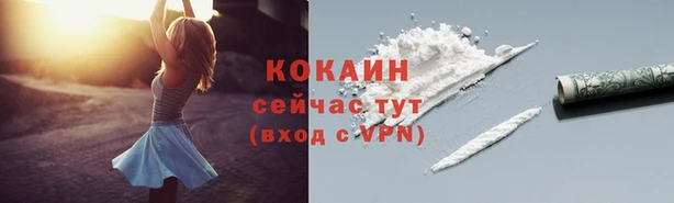 mix Тихорецк