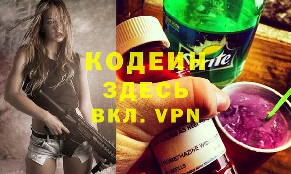 ГАЛЛЮЦИНОГЕННЫЕ ГРИБЫ Коряжма