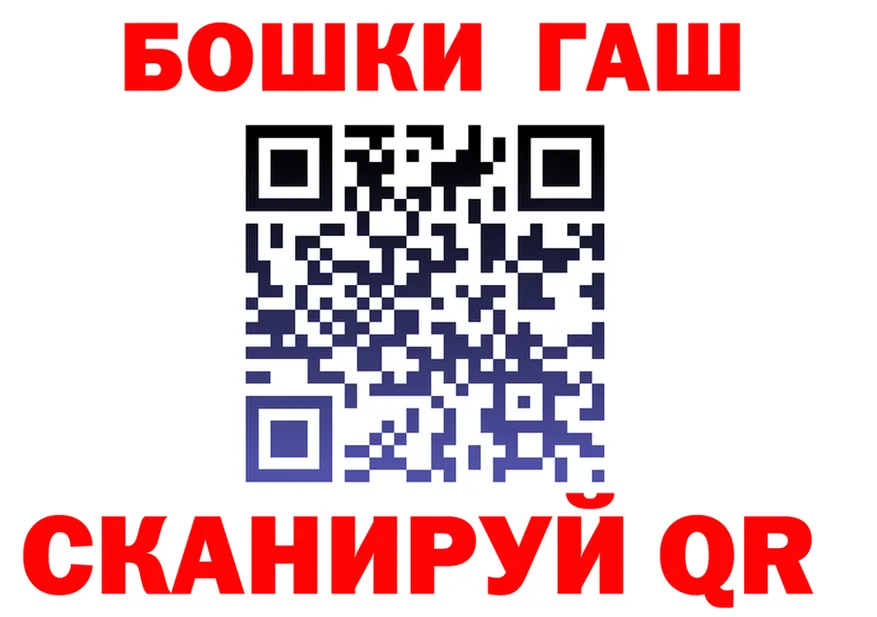 АМФ Розовый зеркало площадка kraken Лукоянов