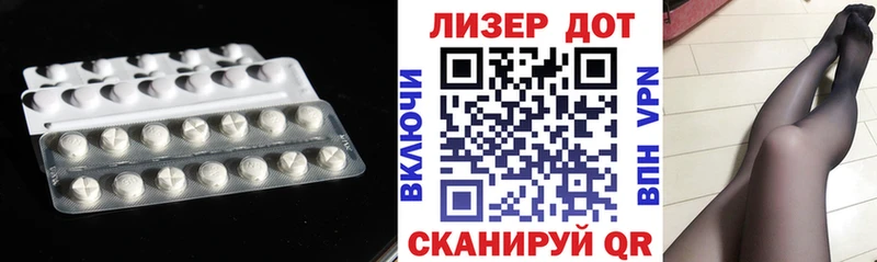 LSD-25 экстази кислота  darknet наркотические препараты  Лукоянов 