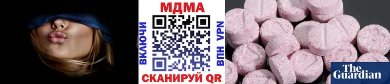 MDMA молли  нарко площадка состав  Лукоянов  купить наркотик 