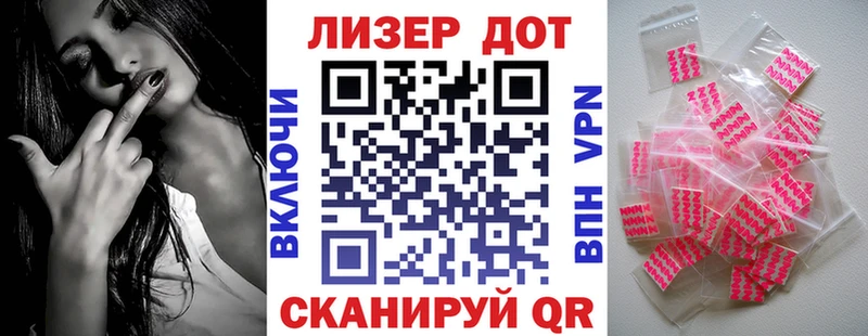 наркота  Лукоянов  кракен ТОР  Марки N-bome 1,8мг 